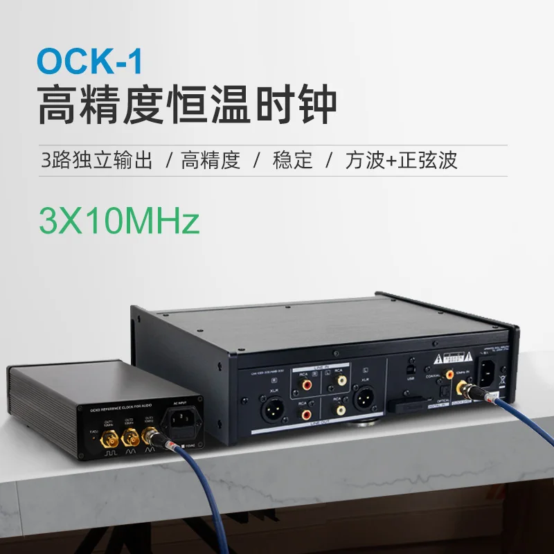 LHY Âm Thanh HIFI 10Mhz SC Cắt OCXO Cao Cấp Cực Pha Tạp Cảm Ứng Nhiệt Đồng Hồ Dao Động Tinh Thể Siêu Femto