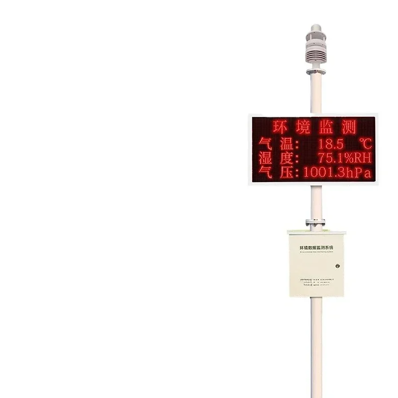 Outdoor small ultrasonic automatic weather station Micro agricultural campus Outdoor environment integrated wireless monitoring