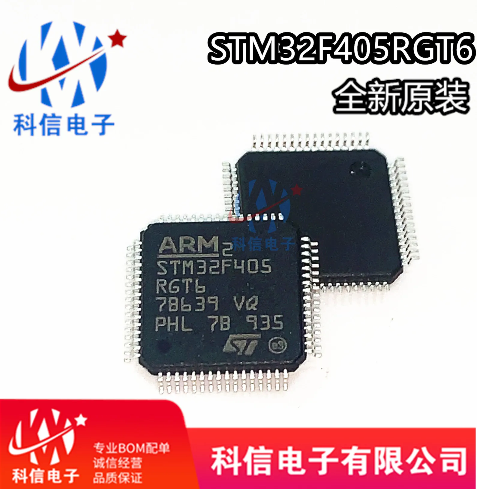 

STM32F405 STM32F405RGT6 QFP64 Original, in stock. Power IC