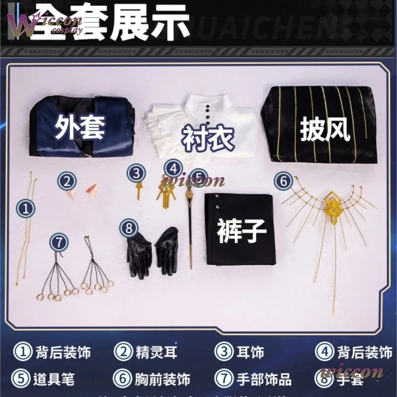 

g'7,n\5;e,8\v,5/Ynot ‌‌Arknights Logos Cosplay Costume Rhythm Connection Full Set Game Character Halloween Party Outfif;4'v.7/n\