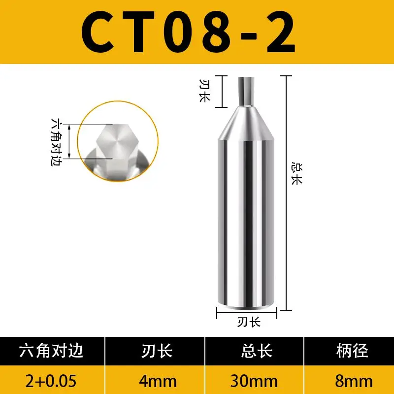 Hexagon punch CNC rotary punching insert non-calibration square hole spline plum stainless steel