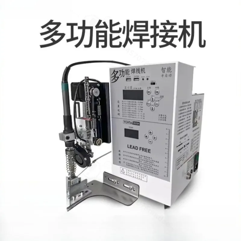 Semi-automatic Multi-function Soldering Machine for Aviation Plug USB Data Cable Circuit Board Spot Welding