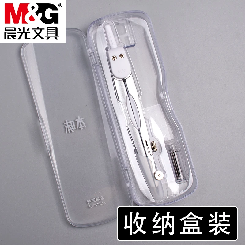 Bussola scolastica M&G Geometry, disegno, strumento di disegno circolare, con scatola portaoggetti adatta per studenti e uso in ufficio