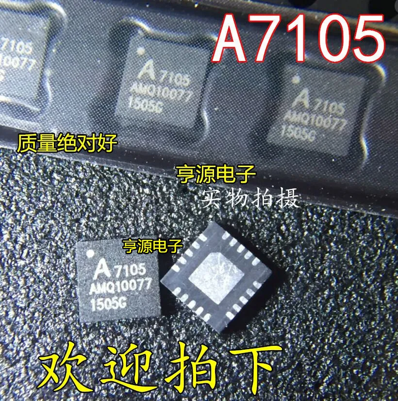 5pcs/lot A7105 A71X05AQFI/Q QFN In Stock