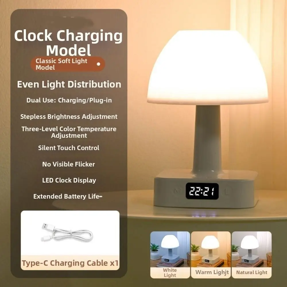 RGB/Tricolor Light LED Table Lamp Adjustable Brightness Eye Protection Desk Lamp Digital Clock Rechargeable Reading Lamp Indoor