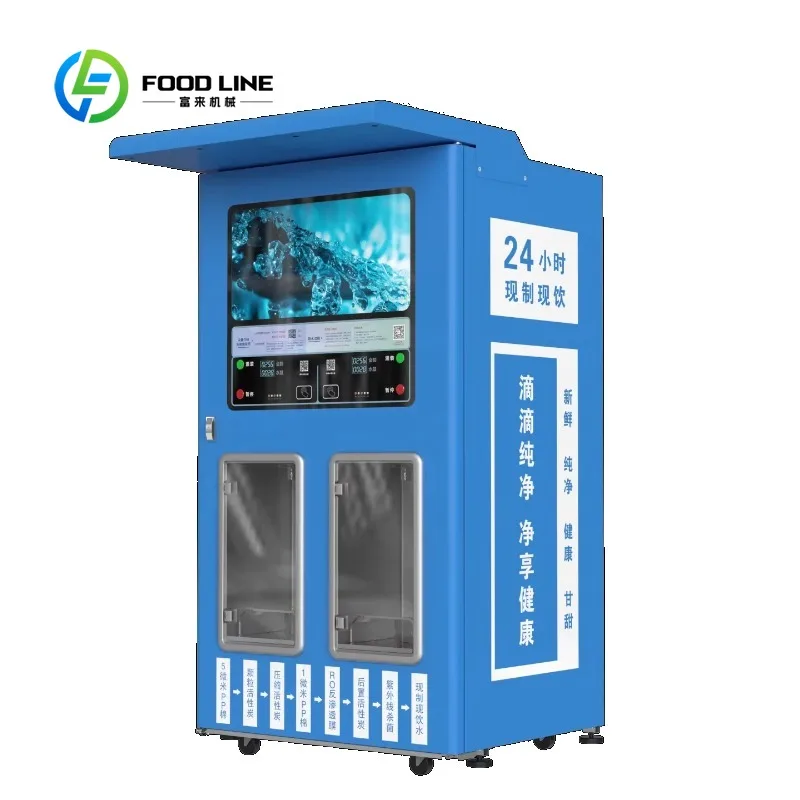 

Automatic pure ex-factory price coin-operated beverage water purification vending machine