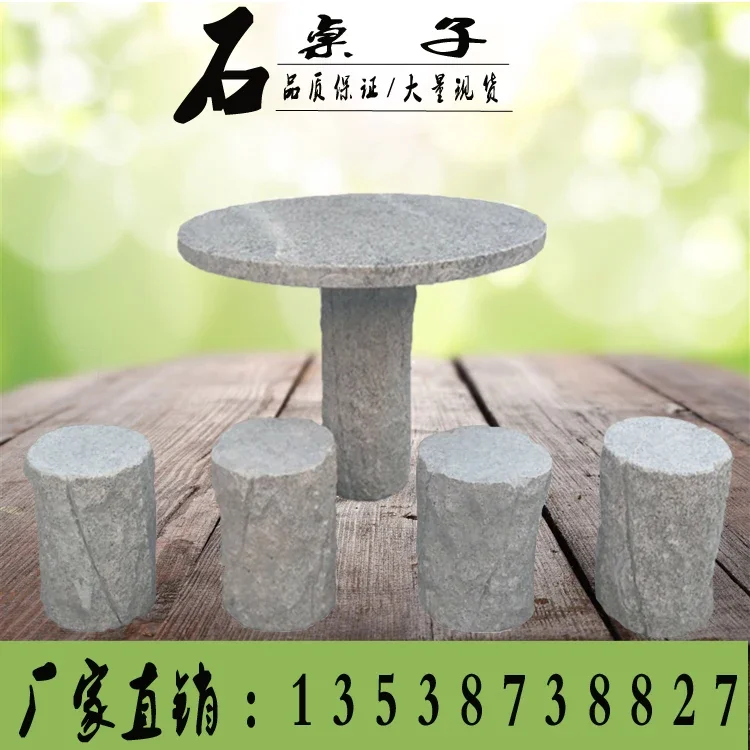 Customized stone table, stone bench, outdoor courtyard, garden, stone table, natural marble table, granite rock chair, park vill