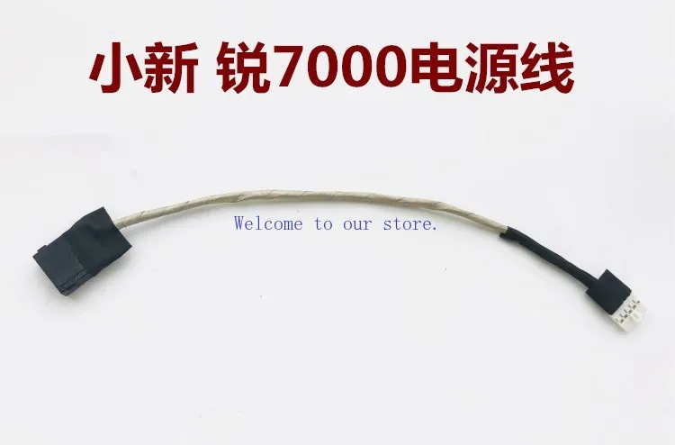 

For Lenovo Xiaoxinrui 7000 700-15ISK E520-15IKB square port charging interface power cord