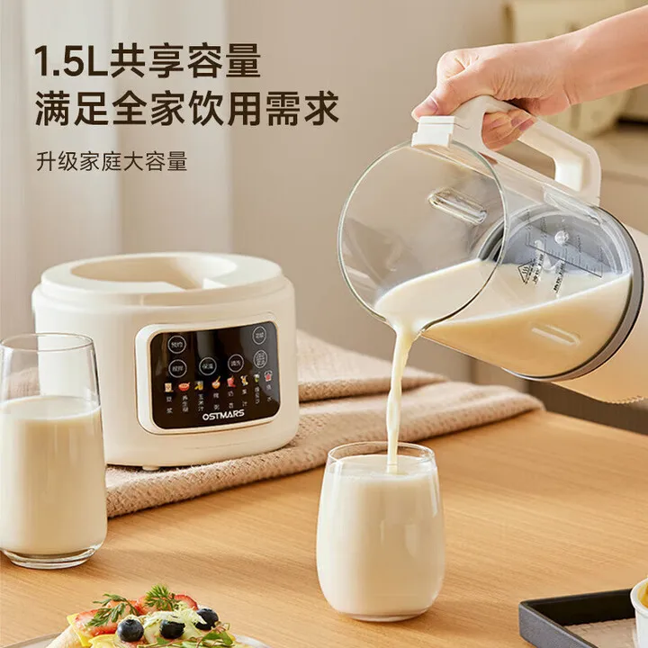 High-speed blender, fully automatic, no-cook soy milk maker, large capacity household millet paste juicer, small