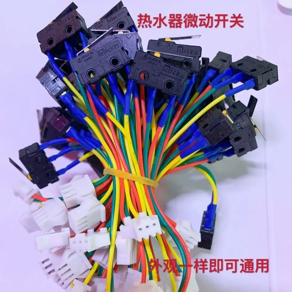 Water heater, gas stove, universal accessories, micro switch, ignition switch, gas stove accessories