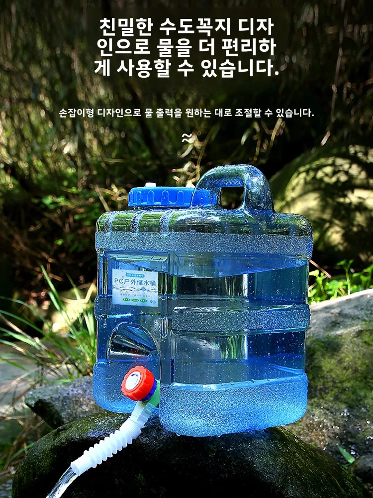 Outdoor Bucket Household Water Storage Vehicle with Faucet Water Storage Large Capaci Water Drinking Water Pure Water Tank ...