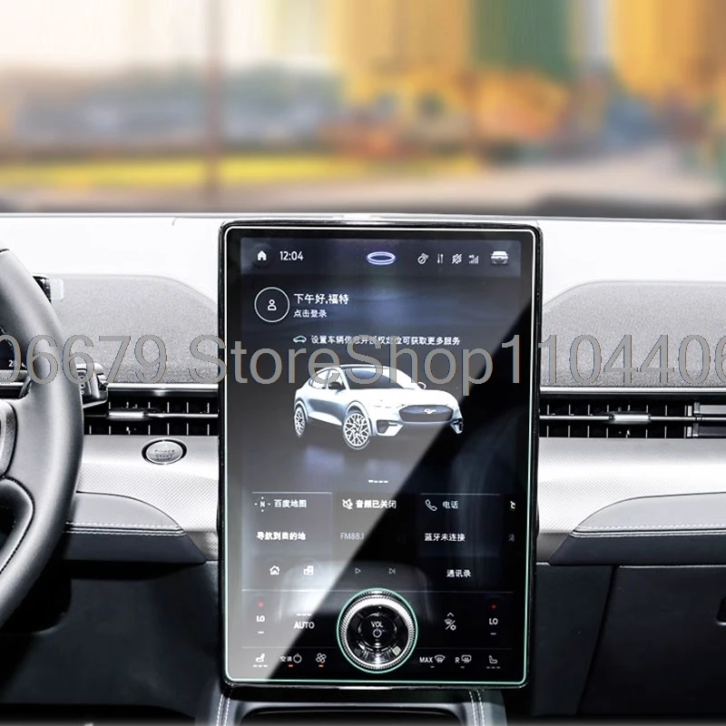 Tempered glass Screen protecto film For Ford Mustang Mach-E 2024 2025 15.5inch car radio gps Navigation anti-scratch interior