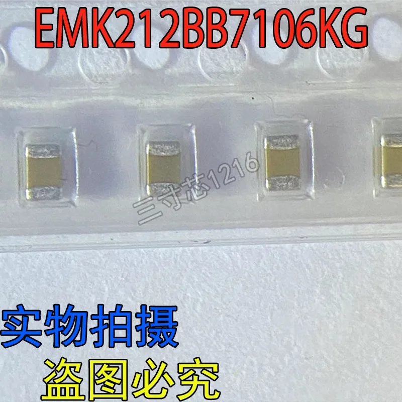 Brand new genuine EMK212BB7106KG EMK212BB7106kG-T ceramic capacitor