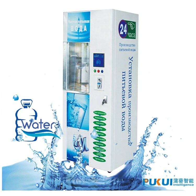 

Reverse Osmosis Self-service Automatic Pure 5 Gallon Ro Water Vending Machine in Russia