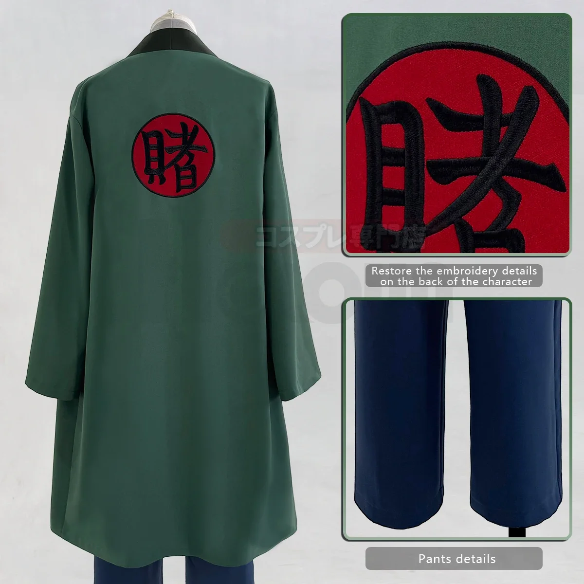 2025 HOLOUN Anime Tsunade Cosplay disfraz bordado Haori Top pantalones cinturón Halloween regalo de Navidad Cos convención