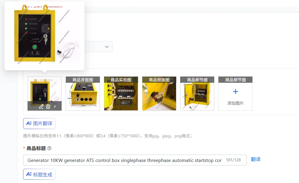 10KW Diesel Generator ATS Control Box Automatic Start Stop Controller Module Single Phase Three Phase