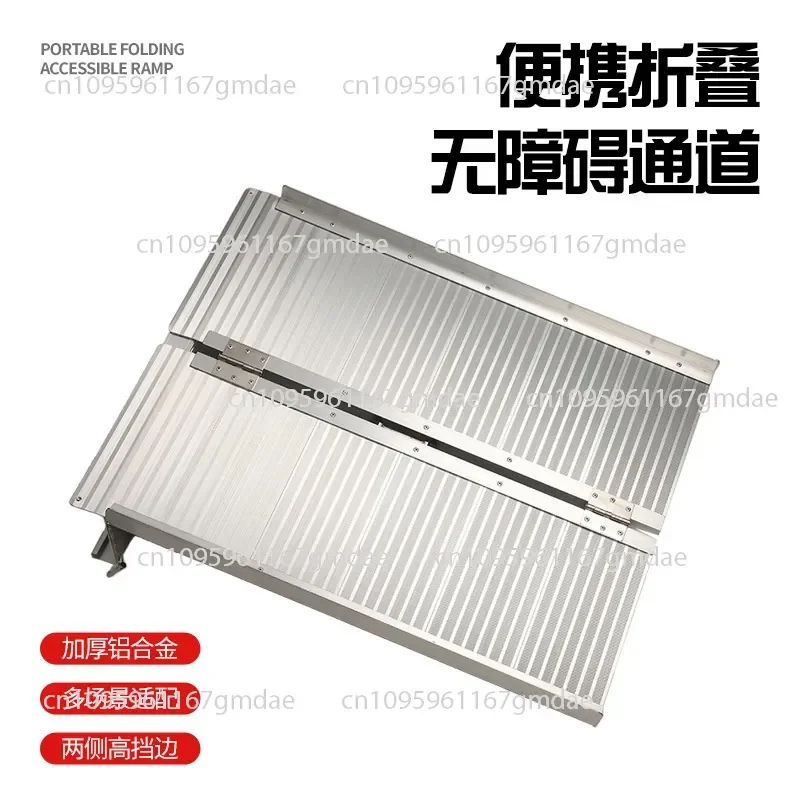 

Portable folding barrier-free access Dodo board Bank Hotel steps Wheelchair ramp board Aluminum ramp
