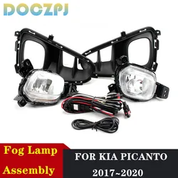 1Set Car Body Kit Replacement Parts Driving Fog Light Lamp Assembly For Kia Picanto Morning 2017 2018 2019 2020