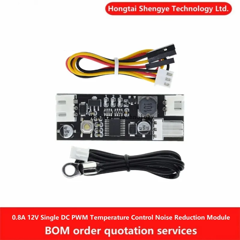 Single 0.8A 12V DC PWM 2-3 wire fan speed controller case computer fan temperature control noise reduction module