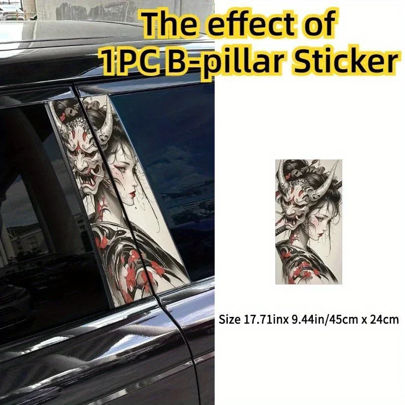 JDM 스타일 Prajina 마스크 패턴 도어 포스트 그래픽 장식 스트립을 사용하는 자동차 스티커