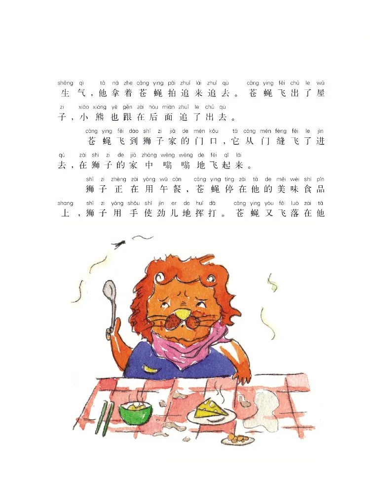 Book-Winshare Little Slap Fairy Tale Phonetic Version 6