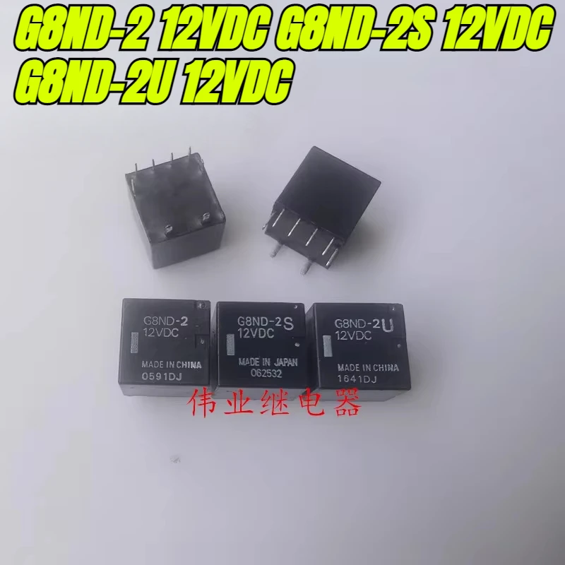 （Brand New Original…