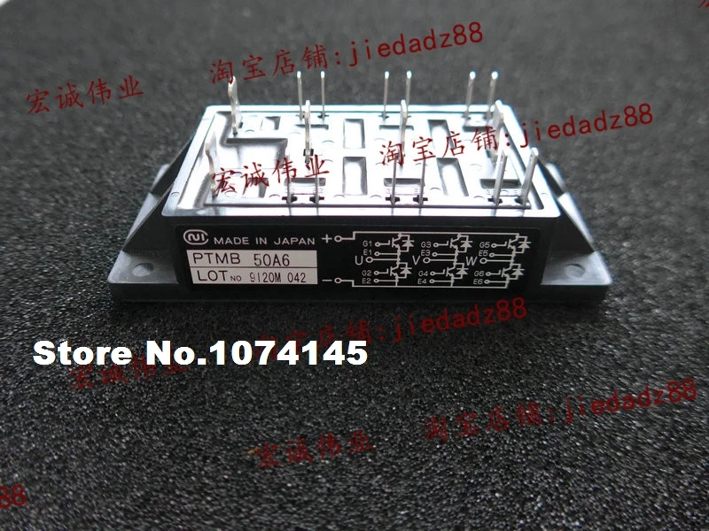 

PTMB50A6 IGBT power module