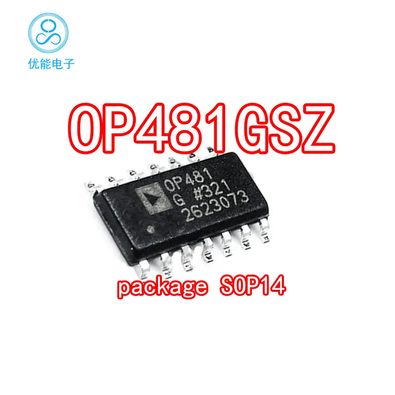 Imported chip OP481GSZ packaging SOP14 SMD OP481GS OP481G OP481