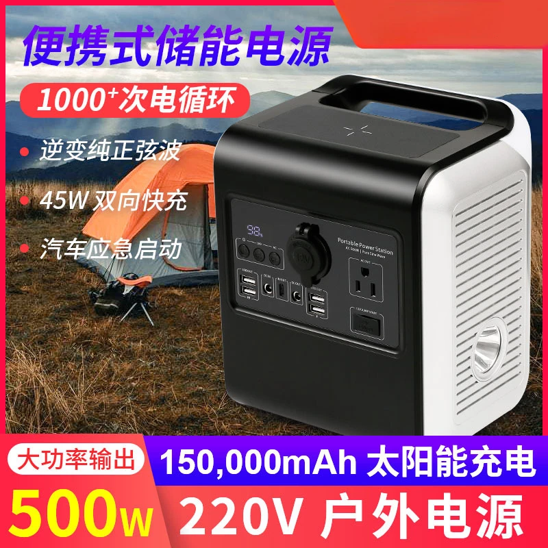 Portable energy storage power supply, stall emergency self driving tour, large capacity energy storage power supply