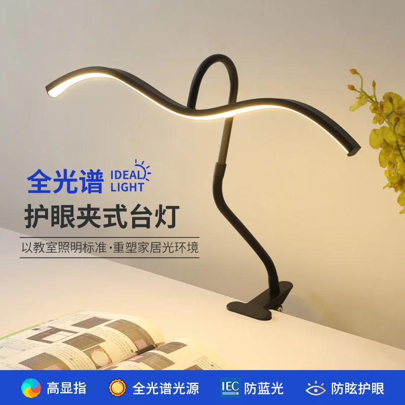 Learning special eye protection desk lamp Student writing homework desk Dormitory bedside reading Led super bright plug-in lamp