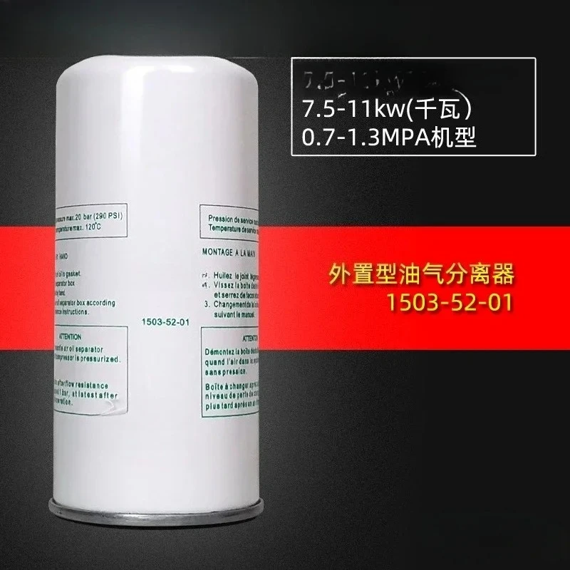compressor maintenance accessories DA7/11/15/22/37/55/90+ consumables oil separation air filter element 1pcs
