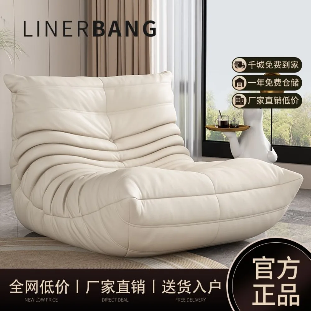 

Lin Erbang caterpillar lazy sofa leisure lounge chair balcony tatami bedroom internet celebrity living room single sofa chair