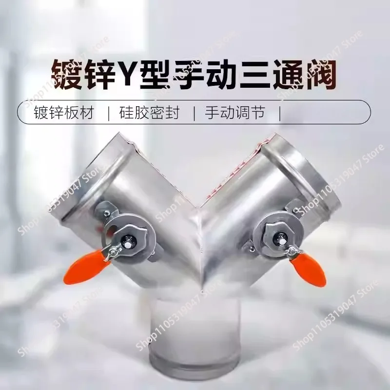 Galvanized 201 304 Stainless Steel Y Type Manual Three Ventilation Valve Air Control MM