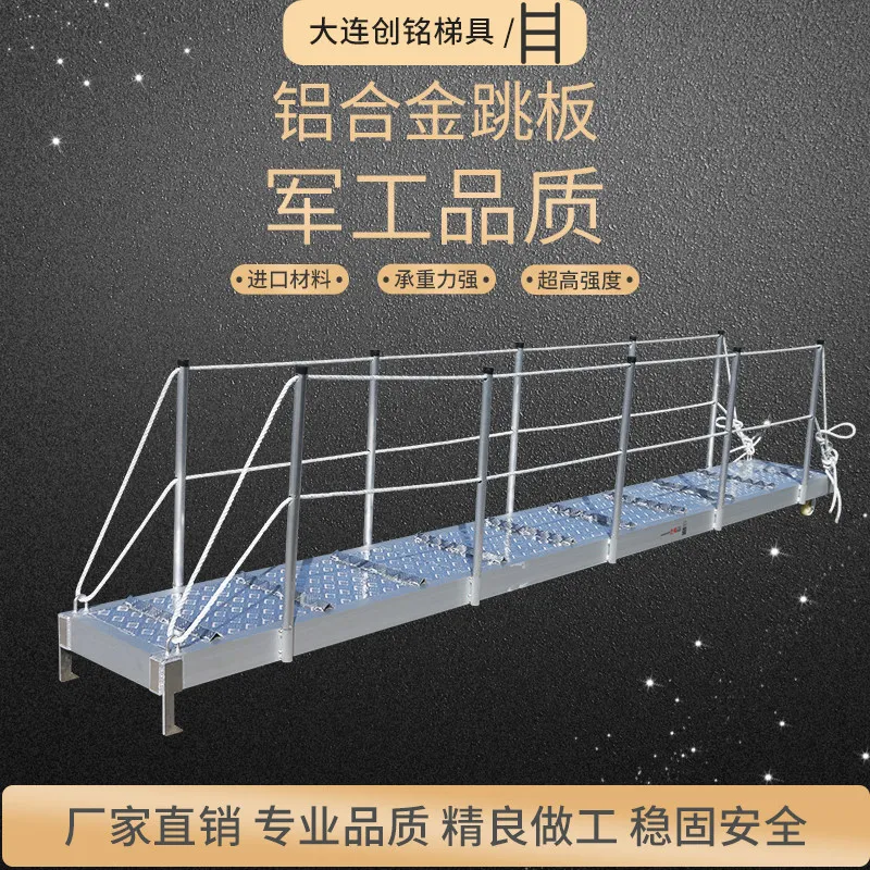 Aluminum flat bridge gangway aluminum alloy boarding ladder landing ladder dock marine  safety net