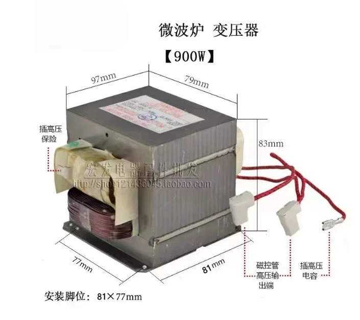 900W Microwave Oven Transformer Model GAL-900E-4 Microwave Replacement Spare Part