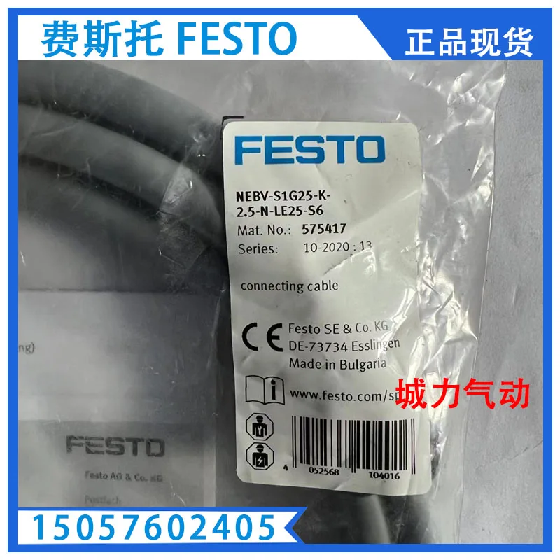 

Соединительный кабель Festo FESTO NEBV-S1G25-K-2.5-N-LE25-S6 575417 Stock