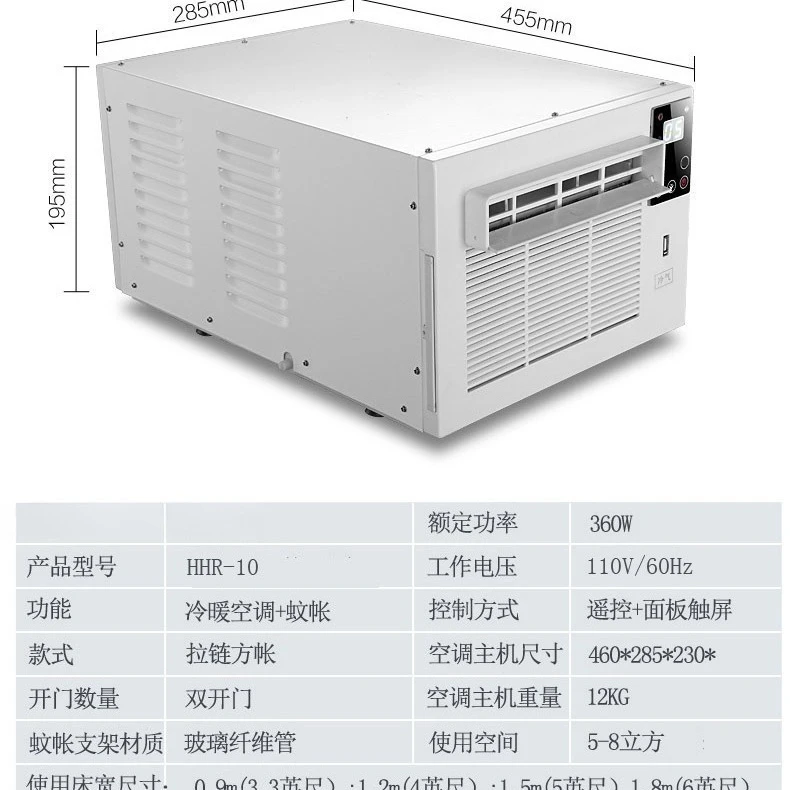 110V 220V Portable Small Air Conditioner No Installation, Energy Saving Portable AC for Bed Mosquito Net and Pet Cooling