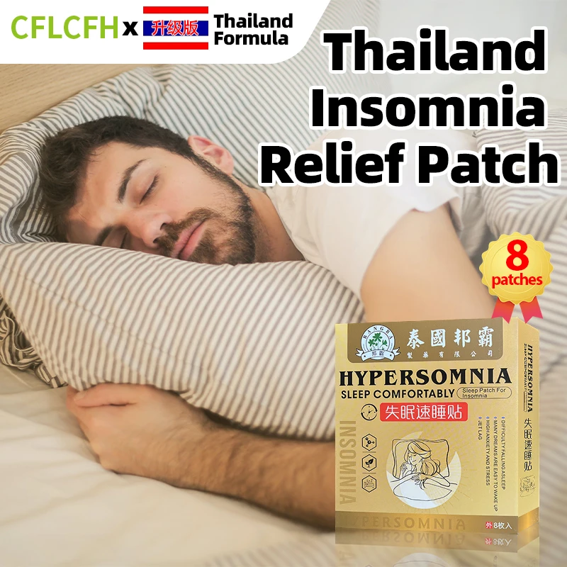 

Sleep Patch Sleep Aid Plaster Neurasthenia Soothing Relieve Anxiety Stress Help Better Deep Sleeping Improve Insomnia Medicine