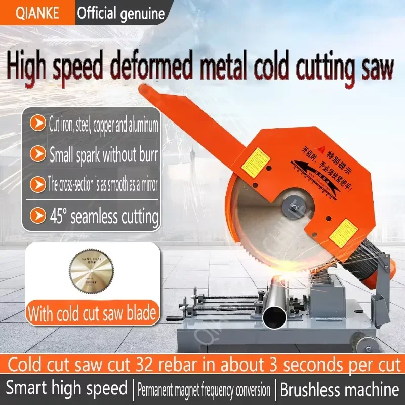 Factory Price Multi-Functional Angle Iron Trough Steel Steel Bar Aluminum Copper Wire Cable Cold Cut Saw Metal Cutting