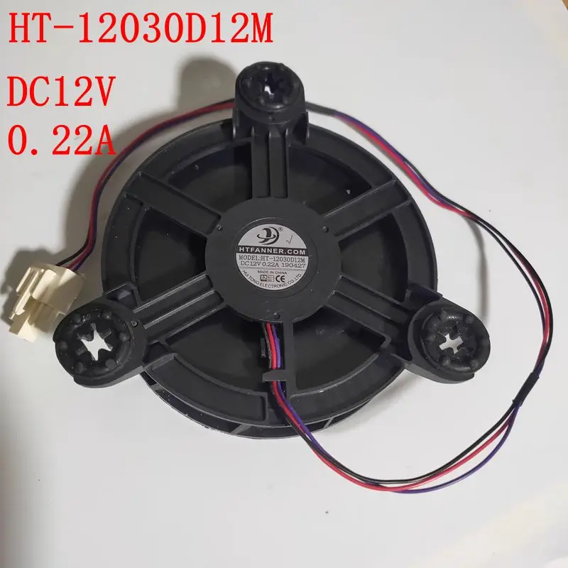 

Motor Fan 12.5cm Refrigeration Fan 12V DC 0.22A HT-12030D12M for BCD-286WGY 185WY B2067-001-1099 Refrigerator Cooling Fans