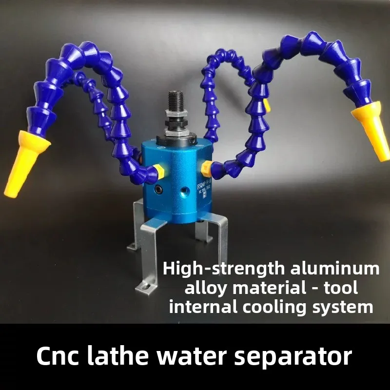 4 Station Lathe Turret Water Splitter, CNC Internal Cooling Outlet Assembly, Coolant Distributor for U Drill Inner Boring
