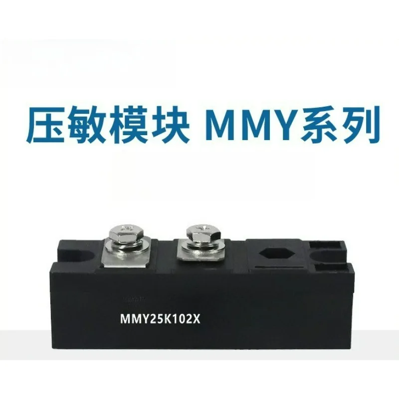 MMY20K-750V MMY20K-1000V Varistor Module MOV Resistor for Generator High Surge Protection