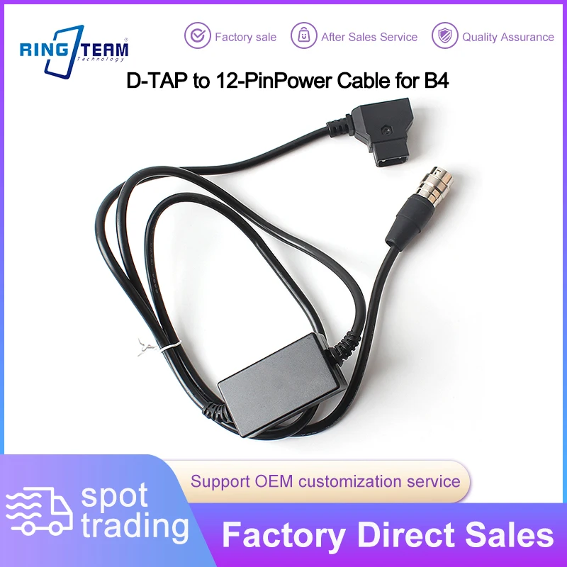 D-TAP to 12-Pin Power Cable - Smart Chip Protection, CE Certified for Canon/Fujinon B4 Lenses