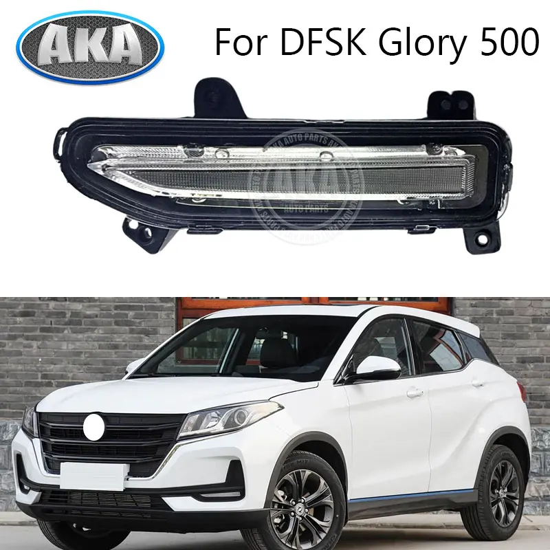 Front Bumper Fog Light For DFSK Glory 500 Fog Lamp Daytime Running Light 4106020-FS01 4106010-FS01