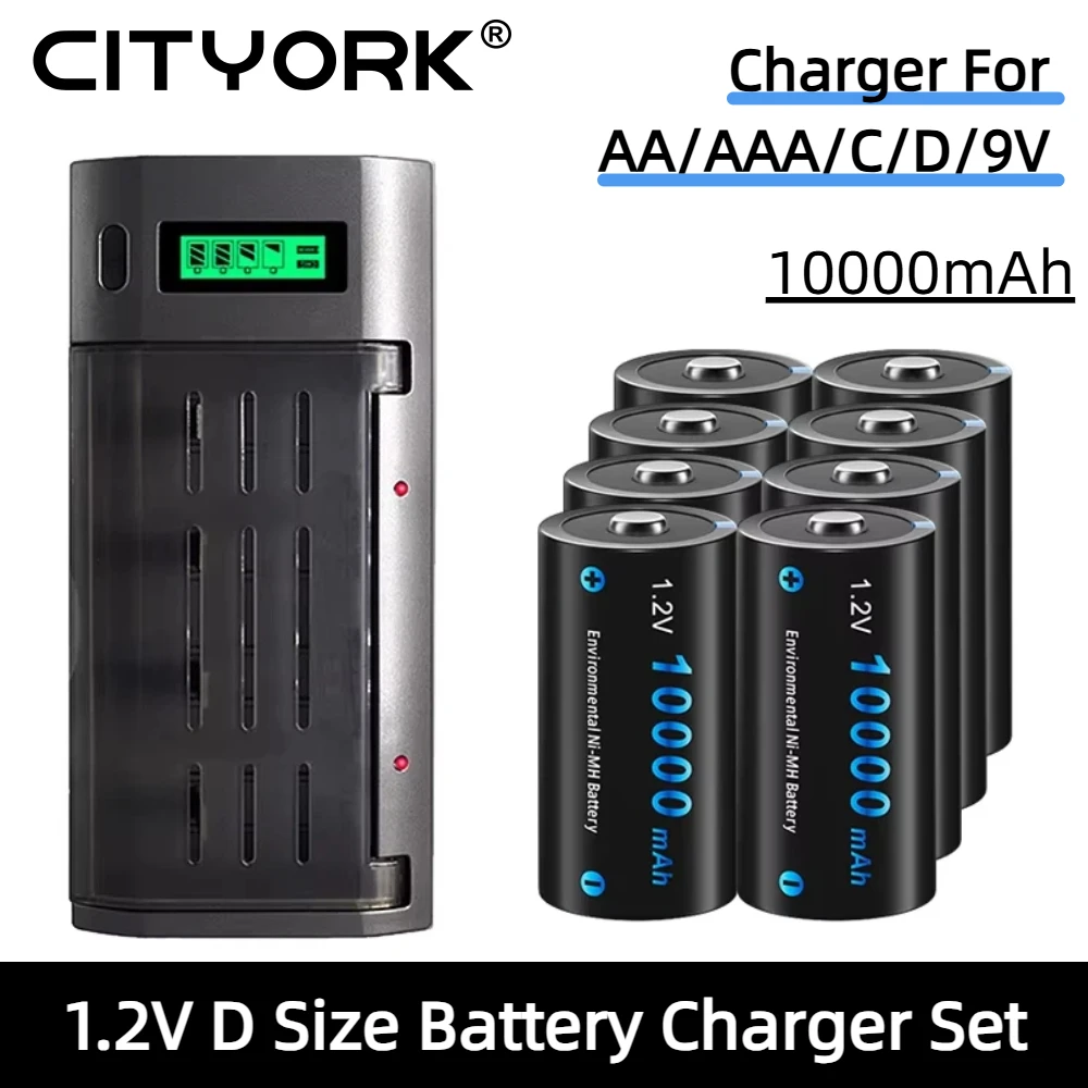 CITYORK For 1.2V AA/AAA/C/D/9V Battery LCD Smart Fast Charger With 1.2V R20 D Size Battery 10000mAh Rechargeable batteries