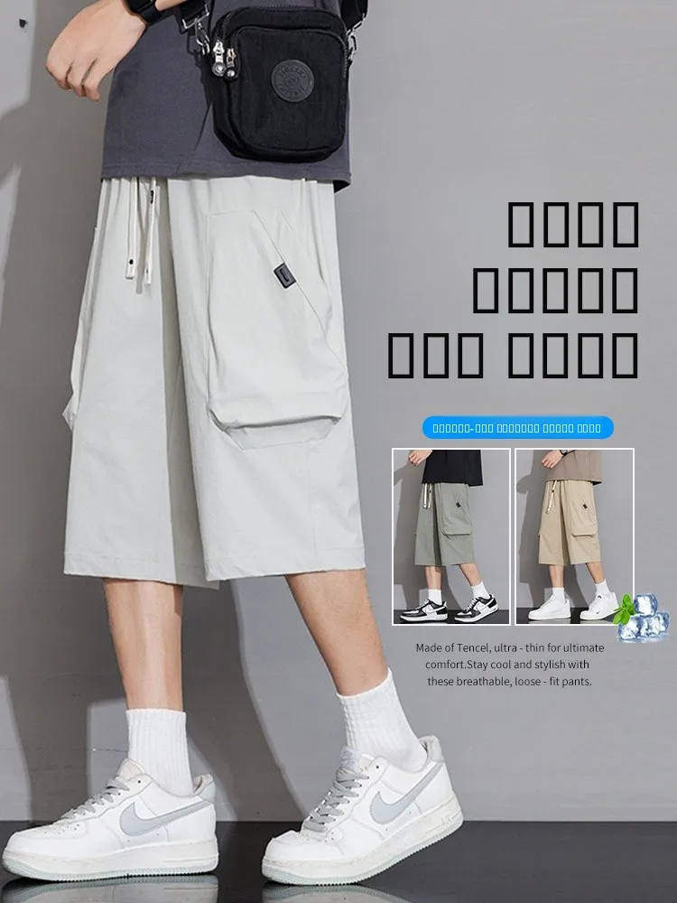 

Ice Silk Workwear orts Men's Sle 2026 New Summer Thin High-End Feeling Cool Haome Teenagers Seven Loose Middle Pants