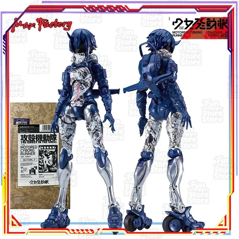 

Max Original SECTION_9 MOTORED CYBORG RUNNER SSX_155P/S Action Figure Limited Edition Collectible Toy Model Ornament