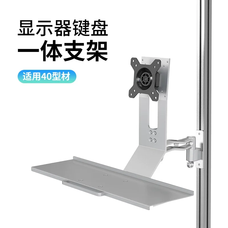 New Wall Mount Full Sit-Stand Workstation Arm and Vesa Mount Keyboard Holder Tray  Stand