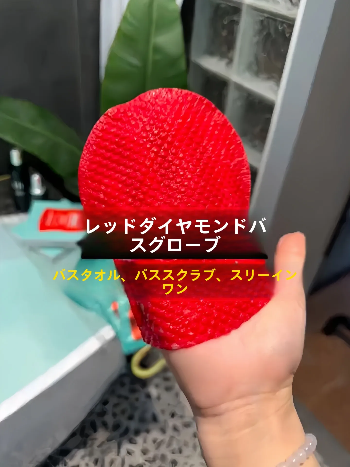 toalha-de-banho-descartavel-exfoliante-para-mulheres-com-luvas-de-banho-dois-em-um-ferramenta-de-higiene-pessoal-para-esfoliacao-forte