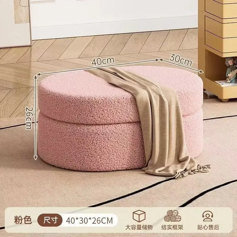 HYS shoe changing stool entrance storage stool household living room simple sofa seat stool fitting room long